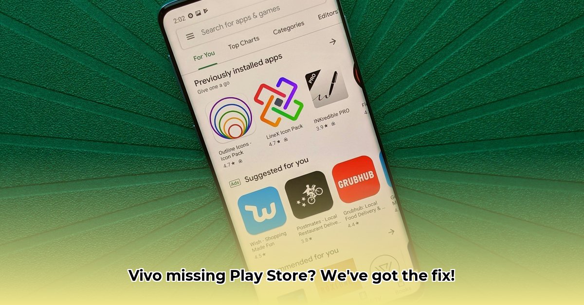 does-vivo-have-play-store
